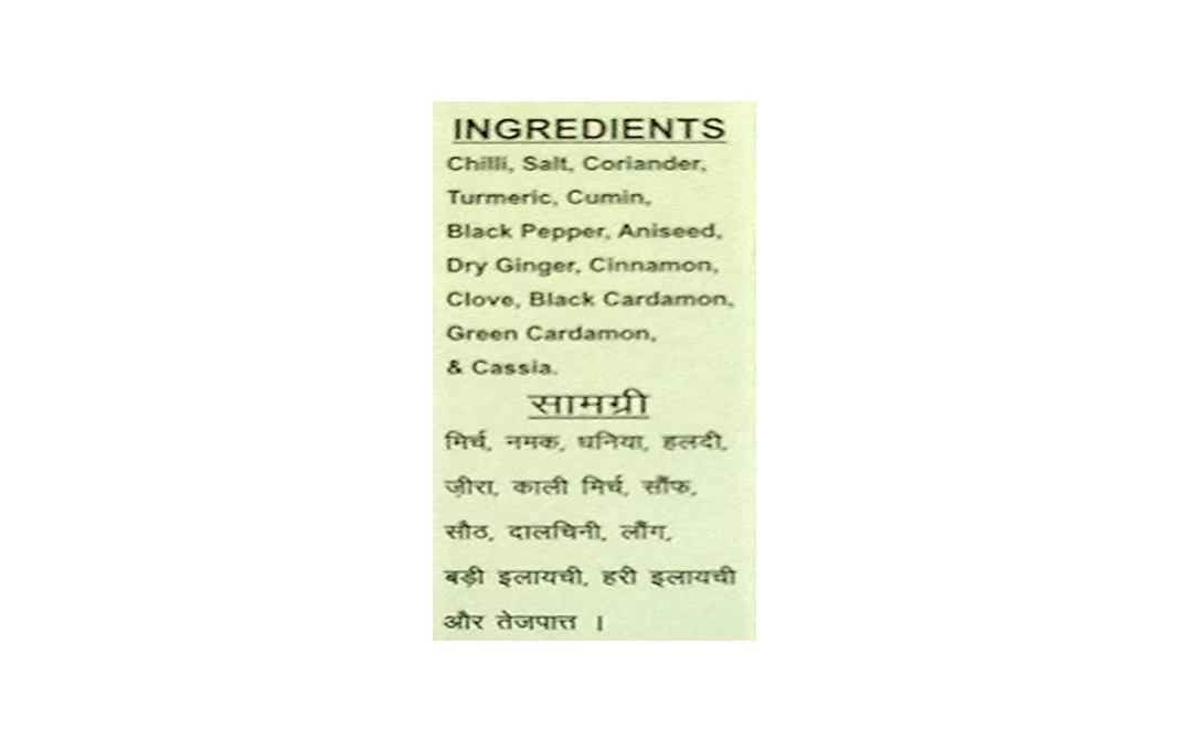 Hakim Shami Kabab Masala Veg/Non Veg   Pack  1 kilogram